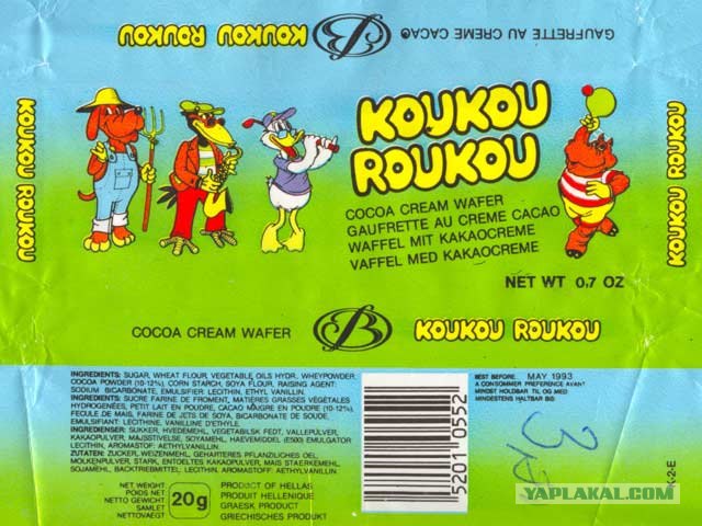 Немного о 90-х