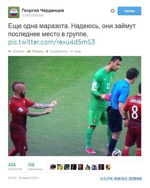 Чемпионат Мира 2014 Бразилия