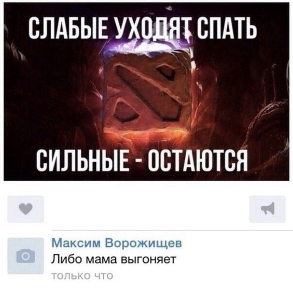 Комменты из соцсетей