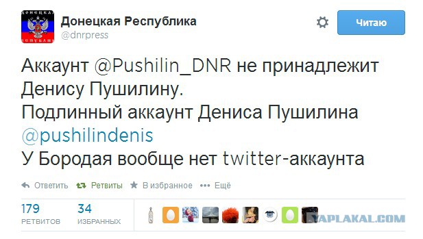 На Майдане снова горят шины