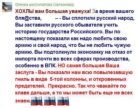 "ДОСТАЛИ" Донецк Луганск Славянск