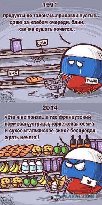 И они хотят нас нагнуть?!