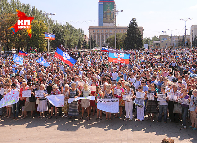 Марш пленных в Донецке 24.08.2014