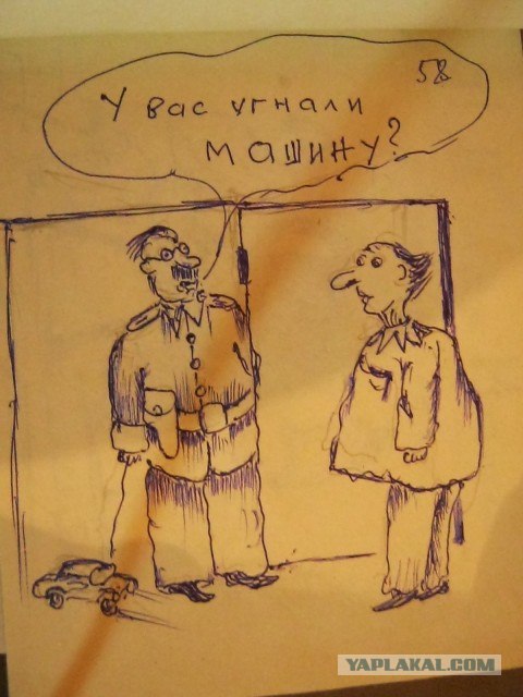 Карикатуры!