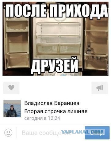 Бесконечная тема - смешные комментарии
