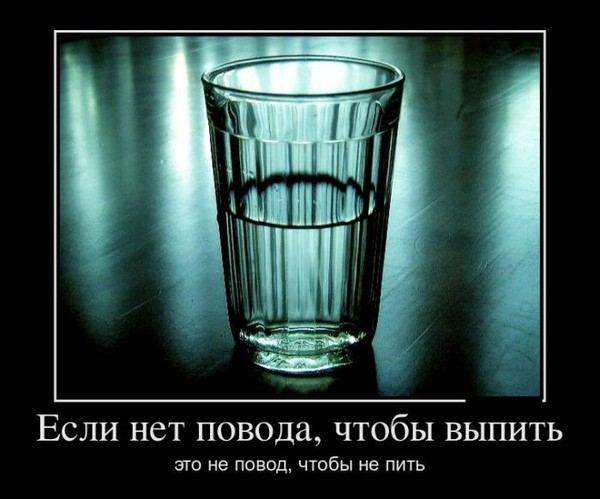 Картинка к пятнице