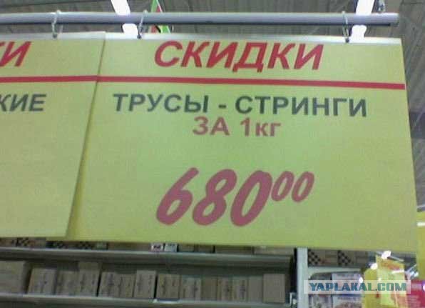 20 сюрпризов, которые приготовили нам супермаркеты
