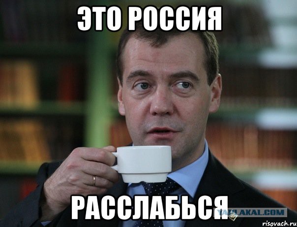 Условка за смерть человека! Пипец.