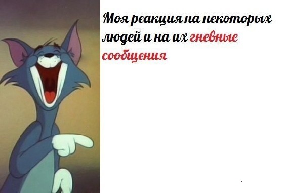 Весёлые картинки