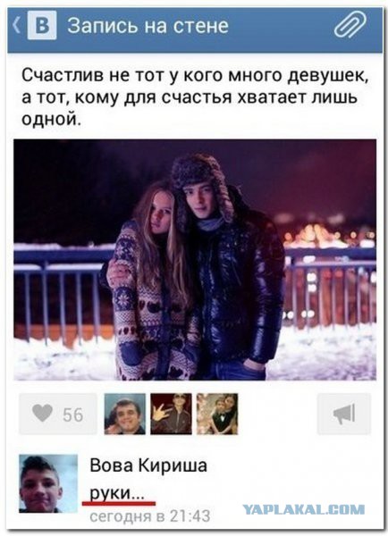 Смешные комментарии из социальных сетей