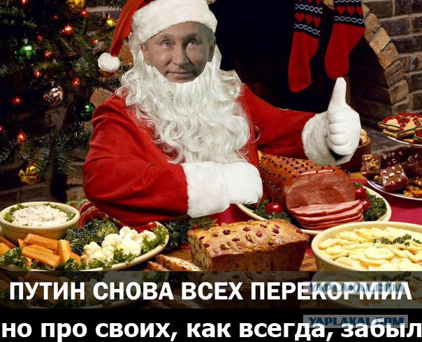 Британцы благодарят Путина за санкции.