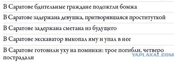 Весёлое из сети