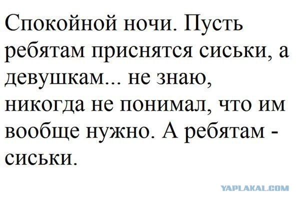 Развод проверка качества воды