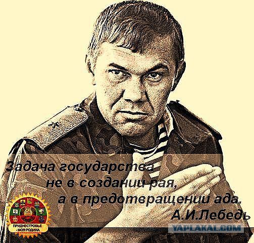 Я не Шарли (по-французски)
