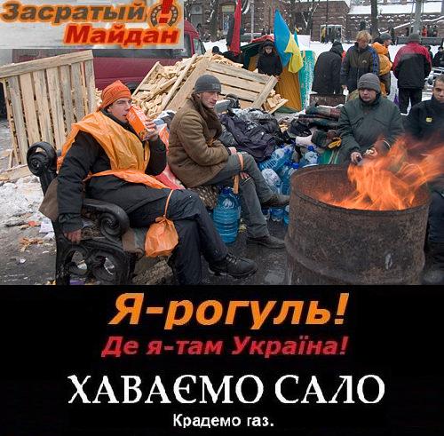 Украинские приколы.