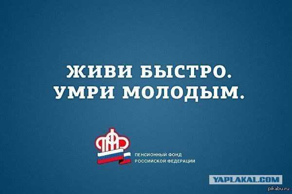 Улюкаев пригрозил повышением пенсионного возраста