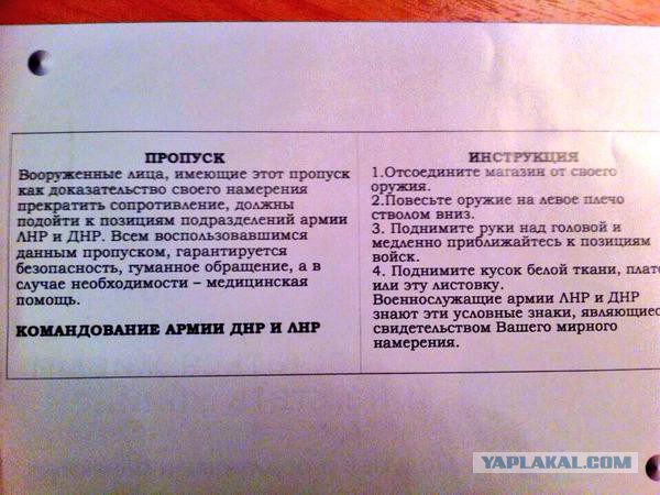 Перемирие кончилось, едва начавшись., часть 3