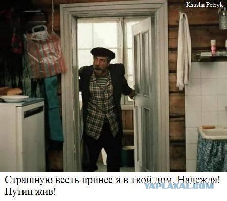 Нашелся
