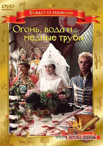 Мальчишки и девчонки…!