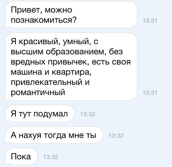 Приколы из соцсетей