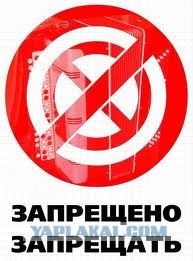 Нелепые законы разных стран