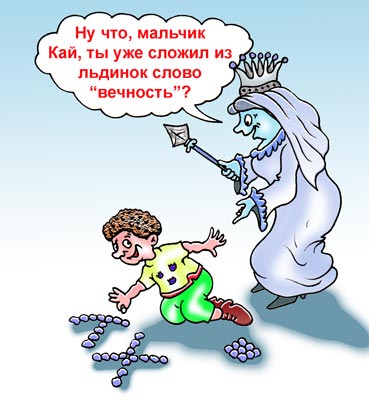 Забавные рисунки