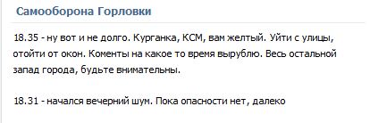 Перемирие кончилось, едва начавшись. Часть 7