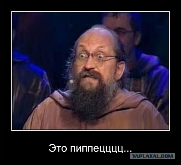 Анатолий попал...