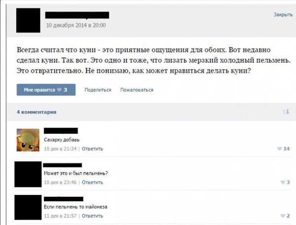Смешные комментарии из социальных сетей 01.05.15