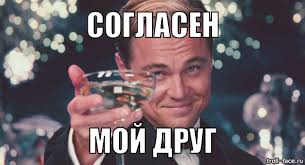 Злой Вассерман