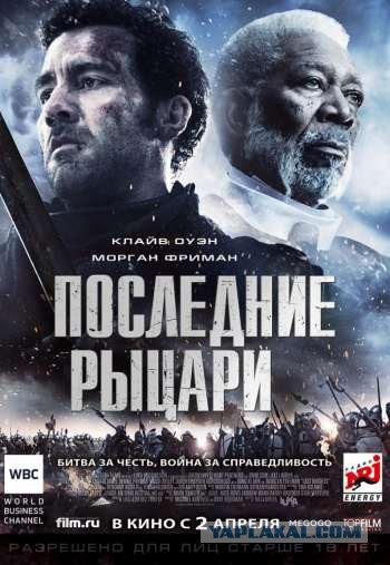 Толерантность маразма