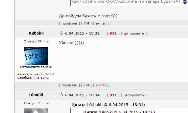 Пришёл ответ из ГИБДД