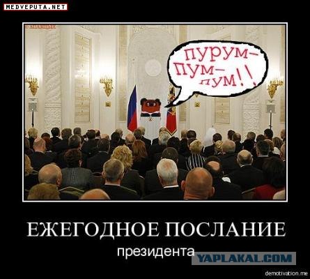 Путин - будущий президент