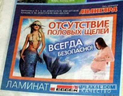 Прикольные надписи и объявления