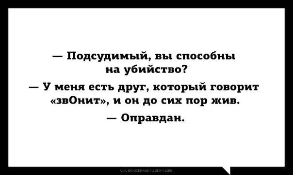 Закуток граммарнаци