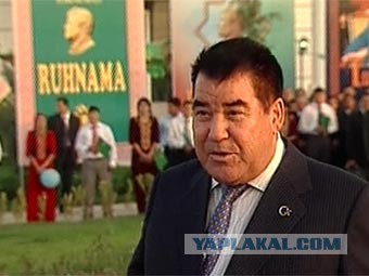 Туркмения объявила «Газпром» неплатежеспособным