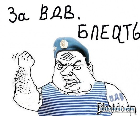 Как десантники ДПС проучили