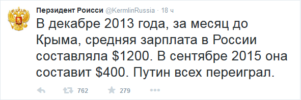 Как Путина уговаривают не укреплять рубль