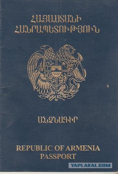 А какое внутреннее гражданство у вас?
