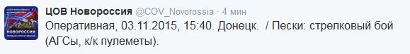 Перемирие кончилось, едва начавшись. Часть 15