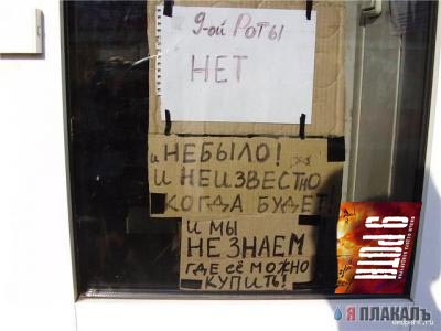 ОБЪЯВЛЕНИЯ. На стенах, в газетах, афиши.
