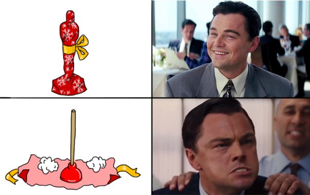 Ну дайте мне оскара