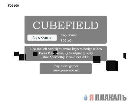 Cubefield, очень рульная игра