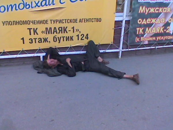 Спящие