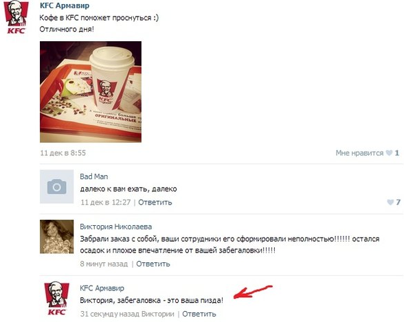 Весёлые картинки
