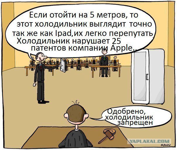 Шустрый мальчик-эпплофоб