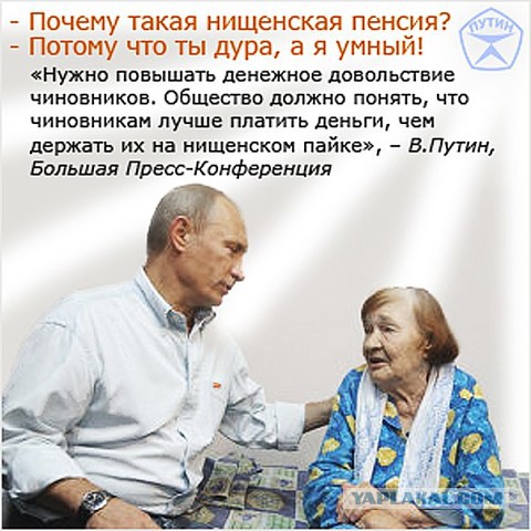 Правительство обсуждает дополнительный сбор в ПФ