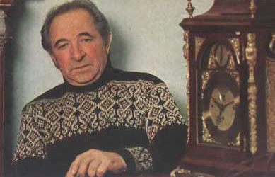 Великое Поколение