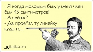 Последствия регистрации на ЯП. Что со мной происходит?