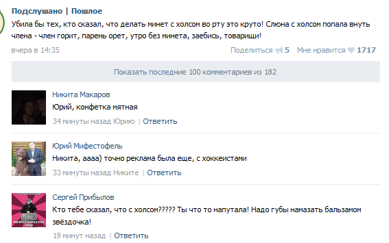 Дневники нимфоманки